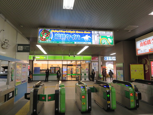 船橋競馬場への最寄り駅南船橋駅