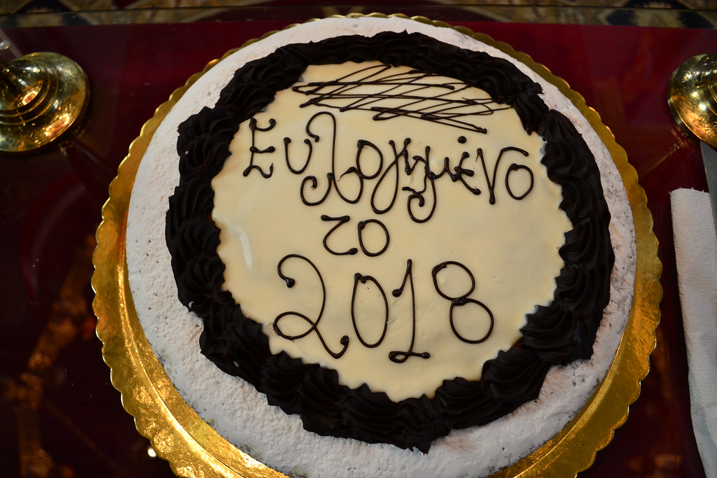 Εορτή Αγίου Βασιλείου 2018