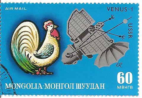 Mongolian stamps