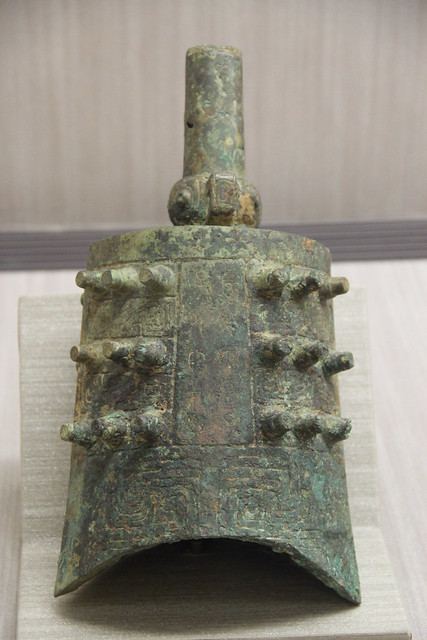 Spring & Autumn Bronze Chime Bell of Zi-fan, 7th C. BC