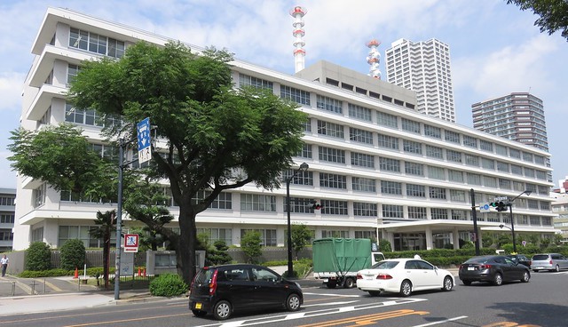Hiroshima Prefecture Government Office (Hiroshima, Japan)
