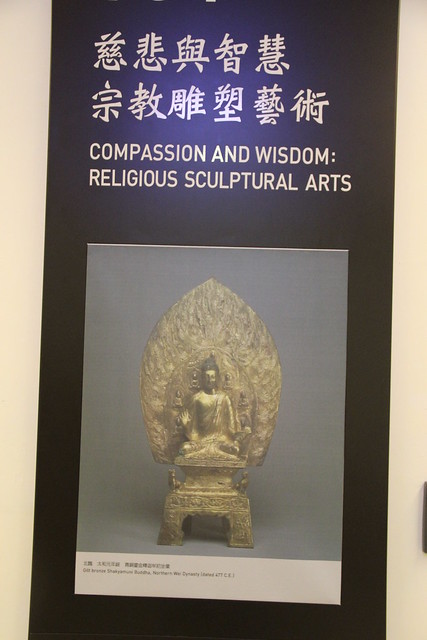 Compassion and Wisdom: Religious Sculptural Arts