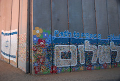 Path to Peace - Netiv HaAsara