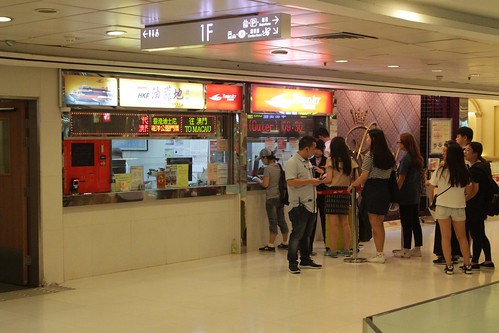 Ticket windows at the Hong Kong China Ferry Terminal