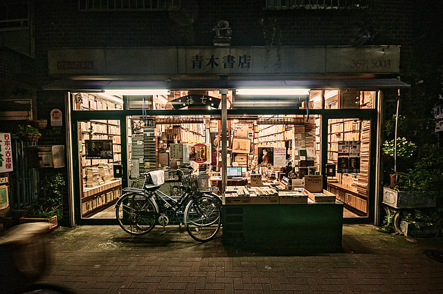 Tokyo Bookstore at Night