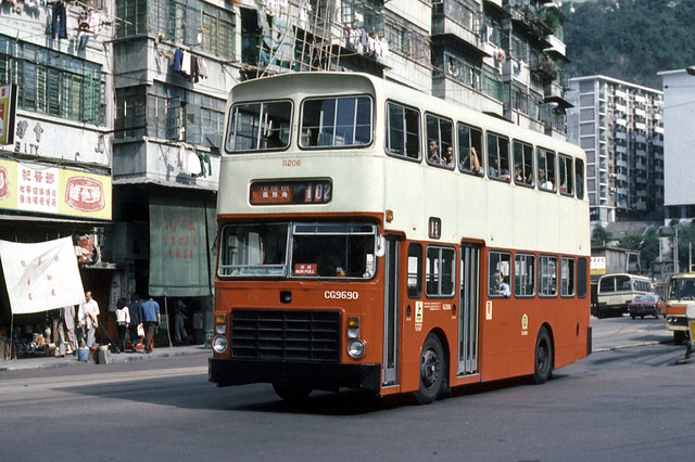 KMB (G206) 1980 (CG9690) Ld Vy 2-Ar at Shaukiwan - INL