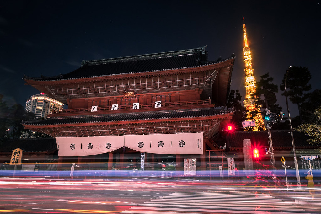 Kumano Shrine - Tokyo, Japan - Travel photography