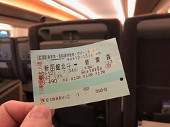 北海道新幹線はやぶさ