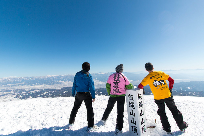 飯縄山の雪山登山 集合写真