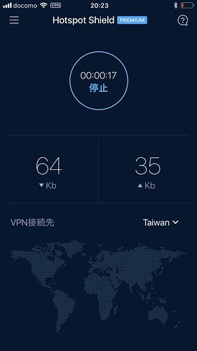 HotSpot VPN | by satokohanaoka