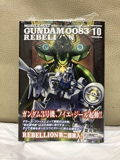 Gundam 0083 Rebellion Vol 10 Jap | by ventonero2002