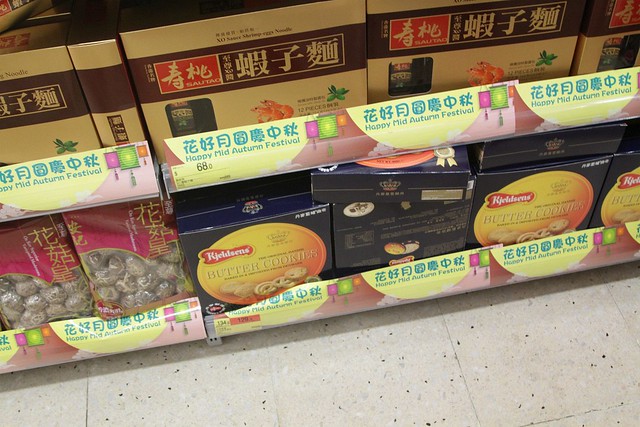 Hong Kong people love Kjeldsens Danish butter cookies!