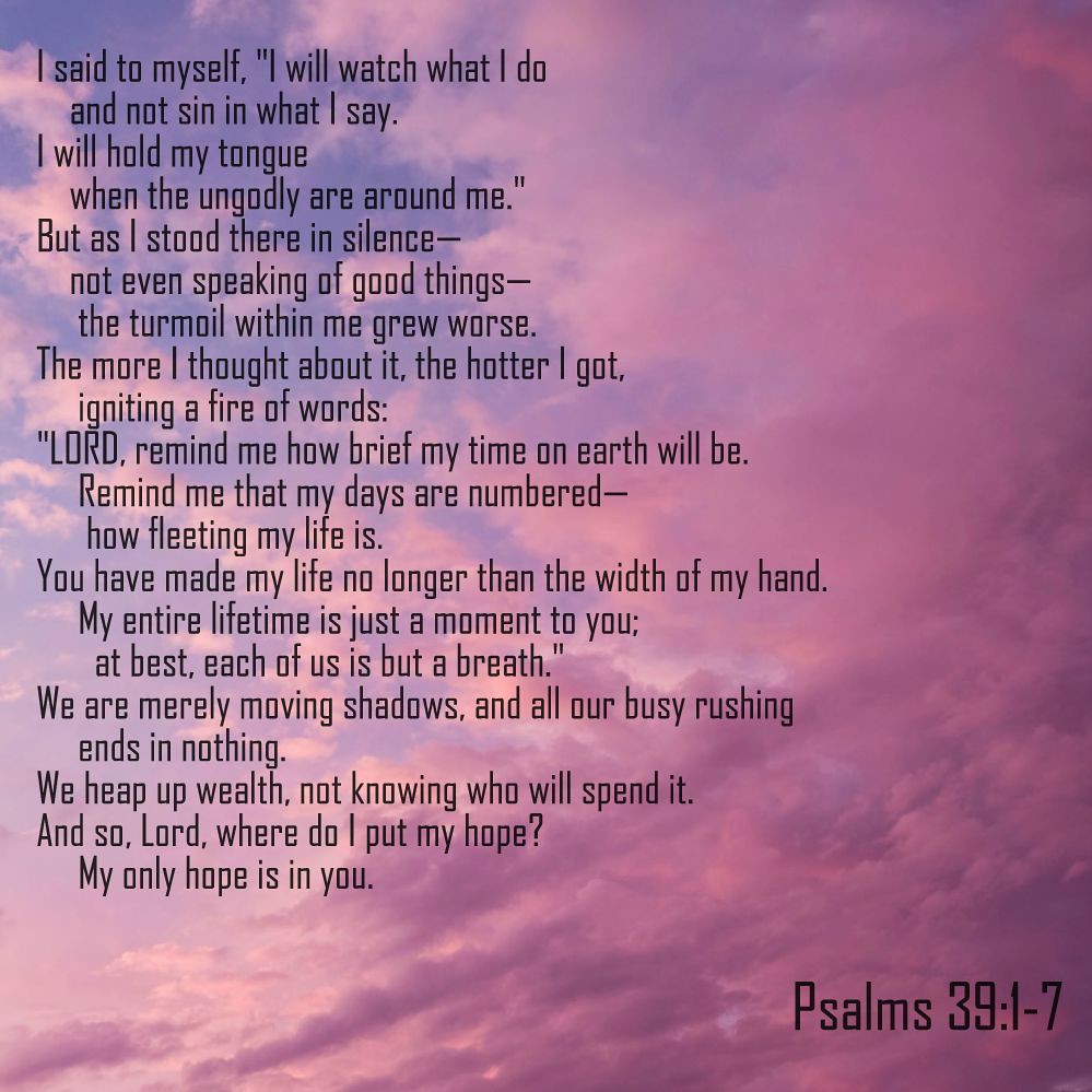 Псалом 39 слушать. Псалом 39. Псалом 39 на русском. Псалом 39:3. Псалом 39 картинка.