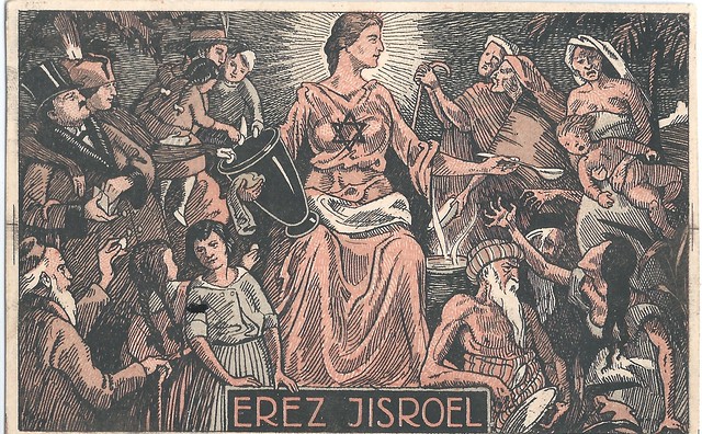 Israel Jewish