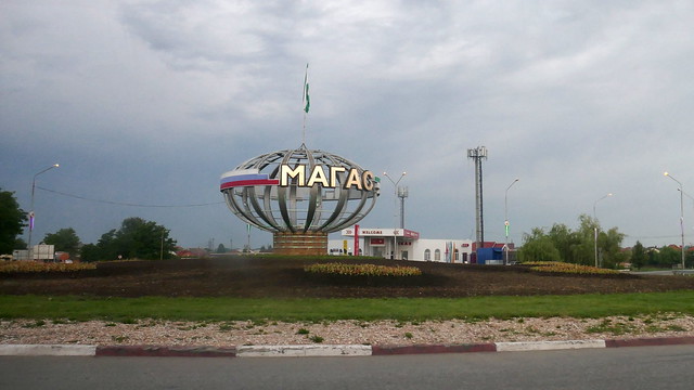 Nazran / Назрань (Ingushetia) - Magas Roundabout