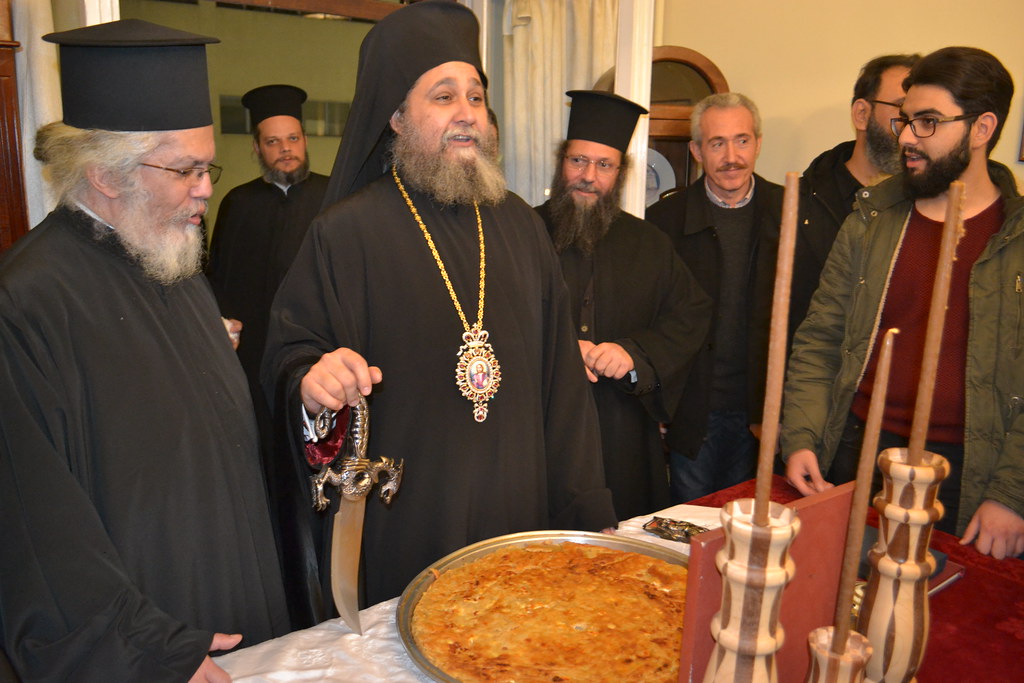 Κοπή Βασιλόπιτας 2018