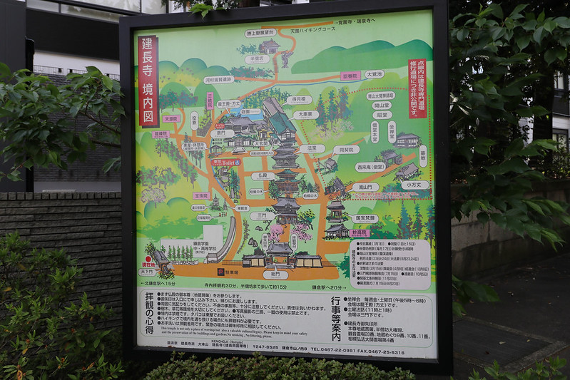 建長寺の案内図