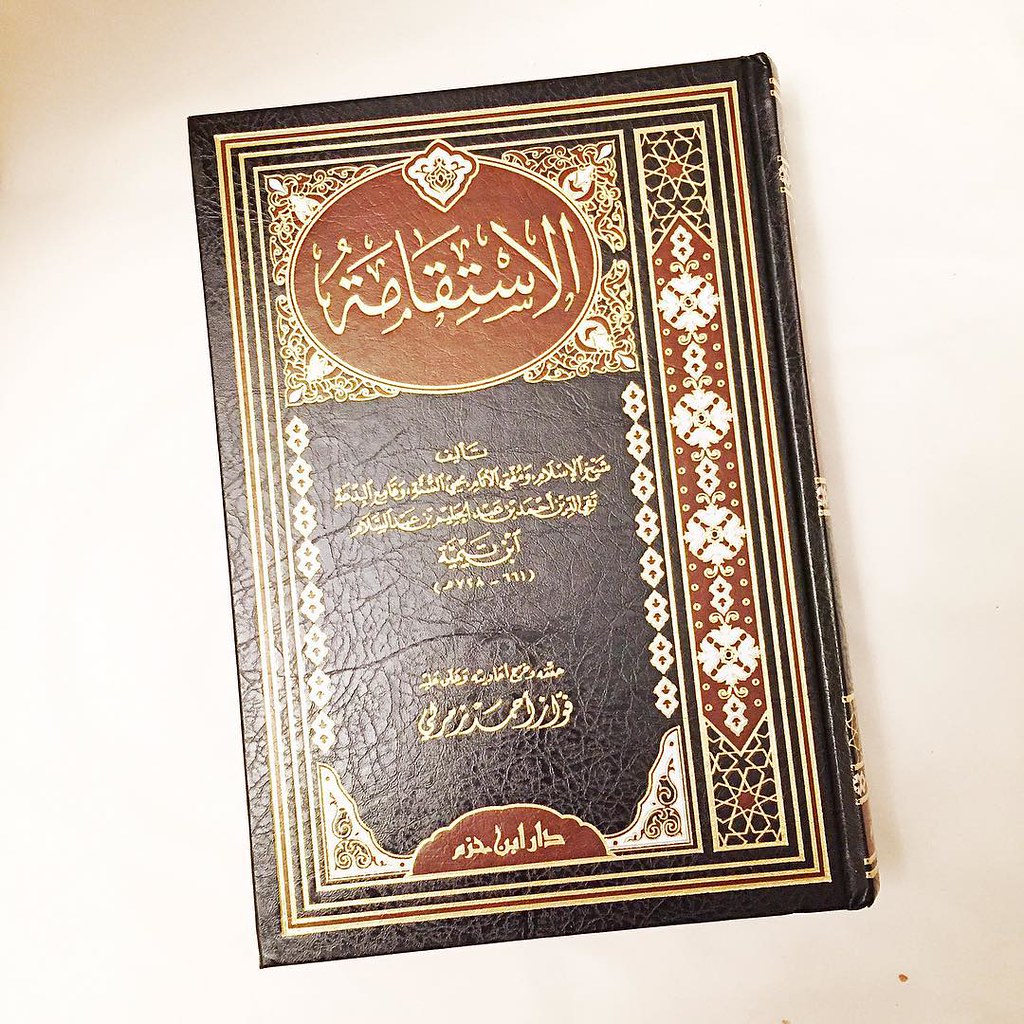 Intesar #intesar_book الاستقامة .. شيخ الإسلام ابن تيمية .. تحقيق:… | Flickr