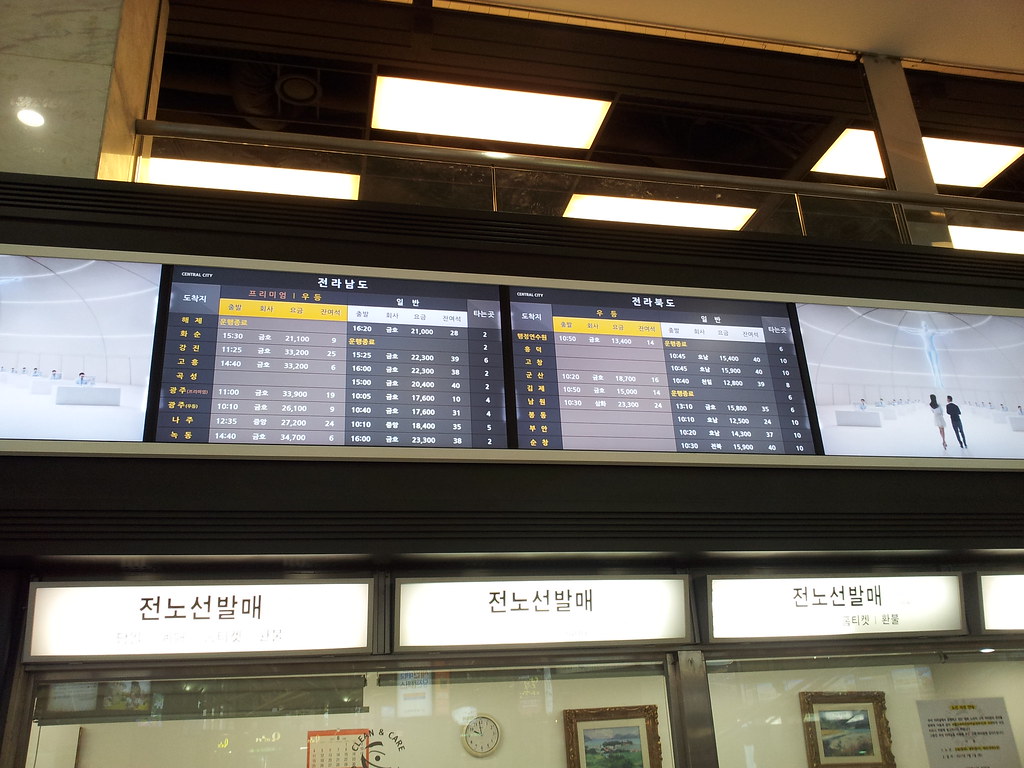17 06 18 ソウル高速バスターミナルの乗車券売り場 ガイドブックによれば券売機もあるような情報だったので探 Flickr