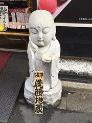 Asakusa Buddha
