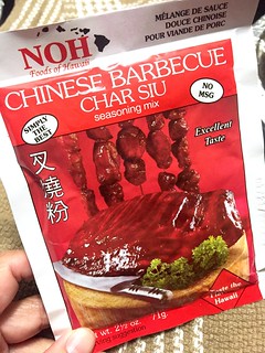 Thịt  Xá Xíu {Chinese Char Siu - BBQ Pork} | by The Culinary Chronicles
