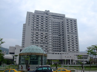 Veteran General Hospital (榮民總醫院) | saturnism | Flickr