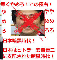 ネット右翼は「日本の朝鮮半島植民地支配（...