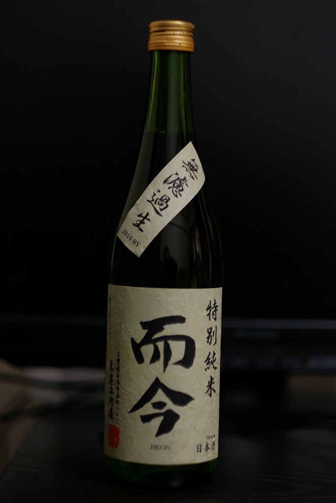 激安単価で 而今 特別純米 無濾過生 - 日本酒 - imizu.weblike.jp