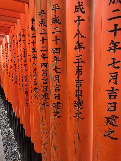Fushimi Inari-taisha. Japó. Japan.