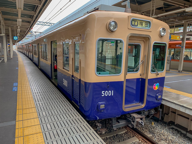 Local Train (Hanshin Railway)