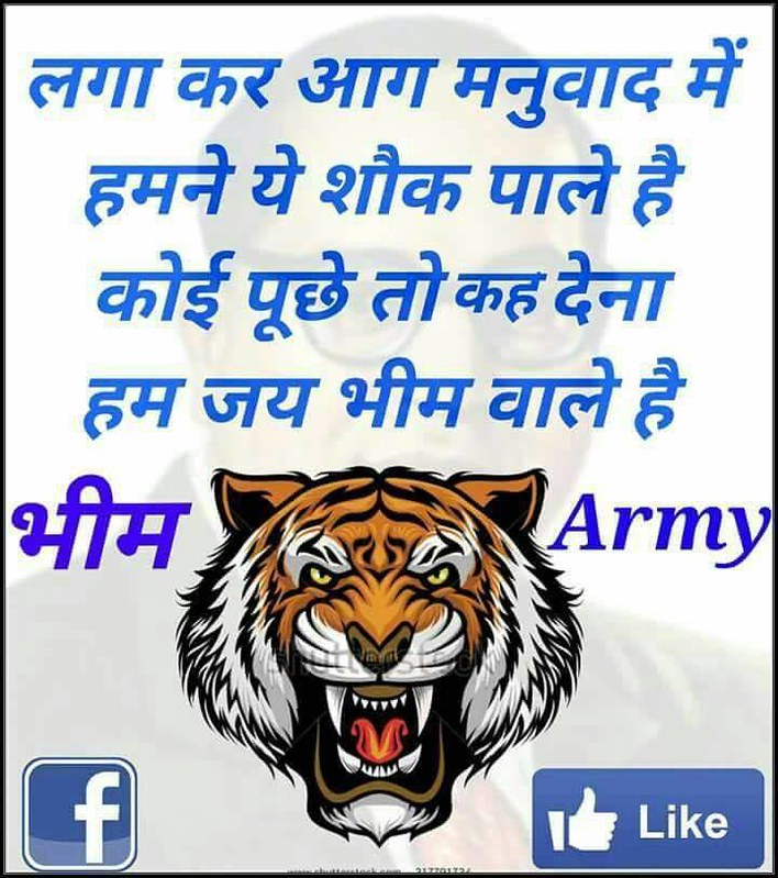 Bhim Army (Bahujan Social Organization) and Chandrashekhar Azad -