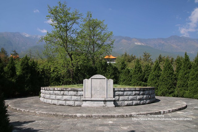 Dali, Chongsheng Temple, Tomb of Duan Zhixing