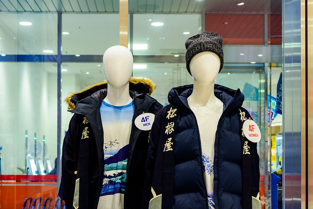 Happi Coat + Down jacket = Japanese Style?