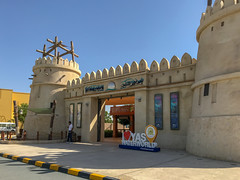 Photo 1 of 10 in the Yas Waterworld gallery