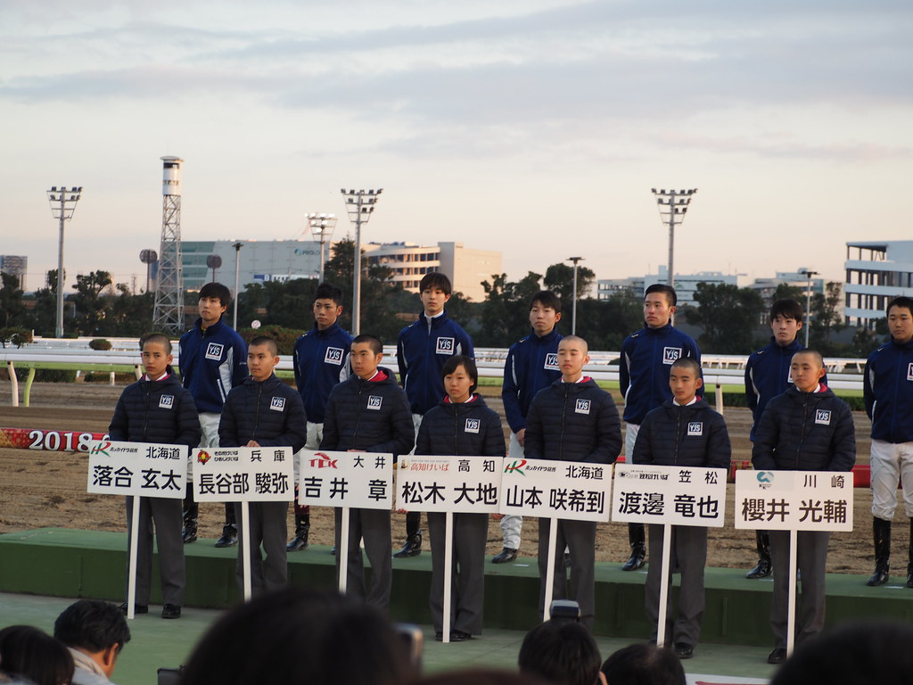 Young Jockey Series Final Round At Tokyo City Keiba Oi Ra Flickr