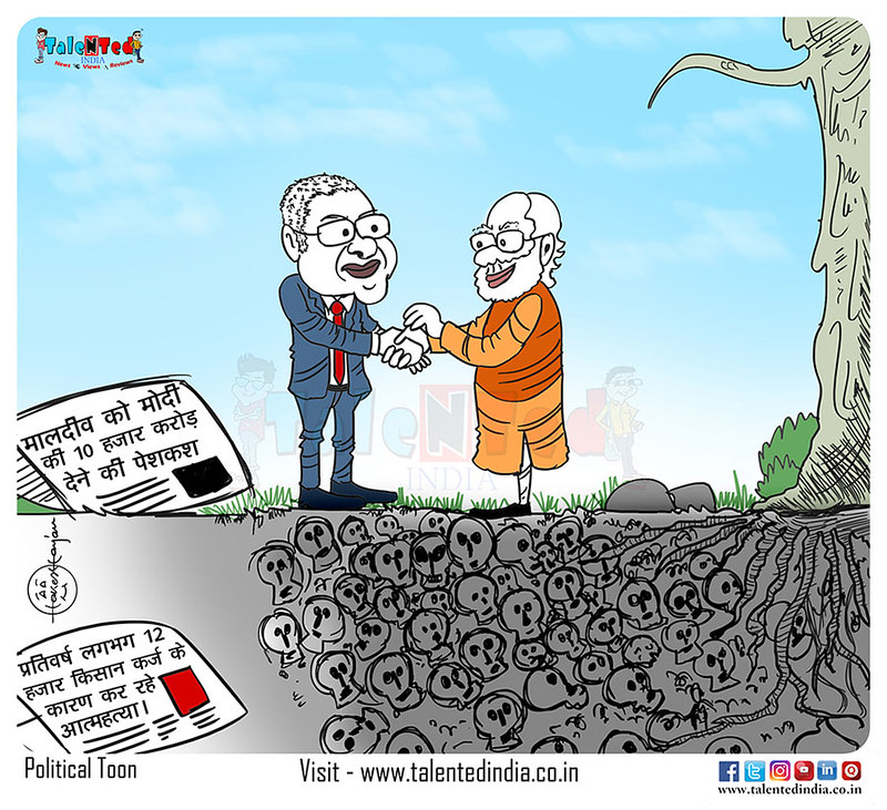 Cartoon-On-KArj-Mafi-Narendra-Modi-Kisaan-Andolan | Another … | Flickr