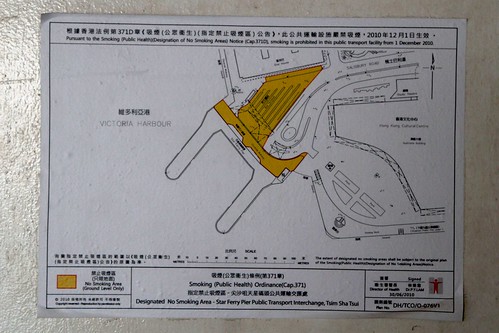 Map showing no smoking areas at the Tsim Sha Tsui ferry pier