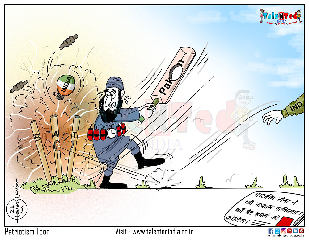 Cartoon-On-Terrorism-terrorist - a photo on Flickriver