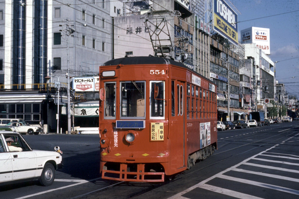 Nagoya 1980 