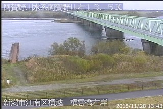 阿賀野川横雲橋左岸ライブカメラ画像. 2018/11/28 14:13