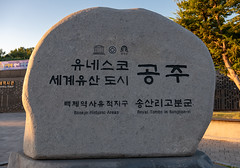 58336-Gongju