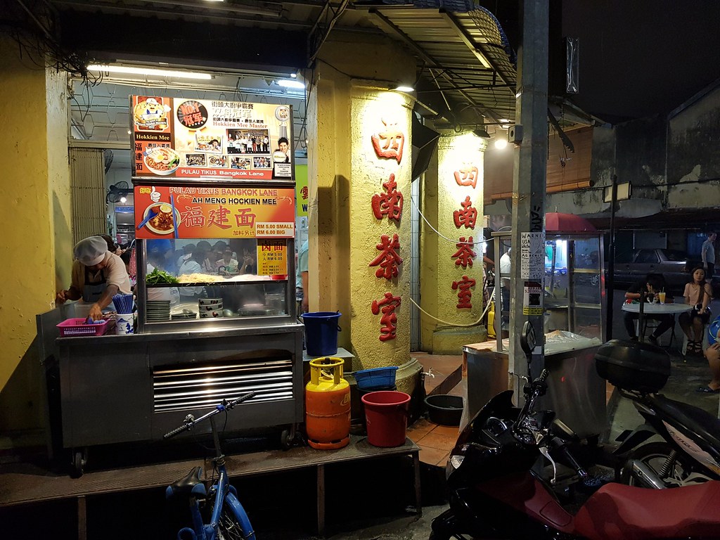 @ Chinese Satay Stall at 西南茶室 Chulia St. Night Hawker Stalls, Georgetown Penang
