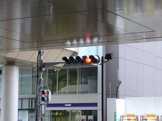 Five-eye signal