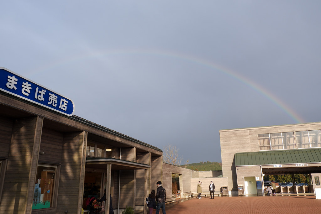beautiful rainbow, Mother Farm, Chiba