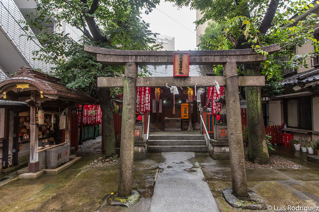 Pequeño santuario Chiyoda-Inari