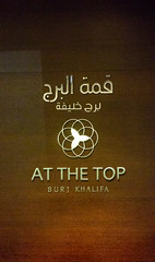Photo 9 of 25 in the Day 5 - Burj Khalifa, Dubai Mall, VR Park Dubai and Dubai Aquarium gallery