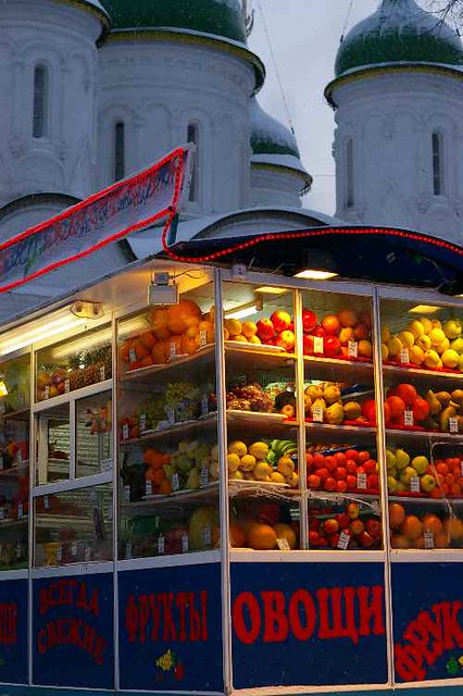 Fruit Stand Near Sukharevskaya | mercadosdevegetalesyfrutas.… | Flickr