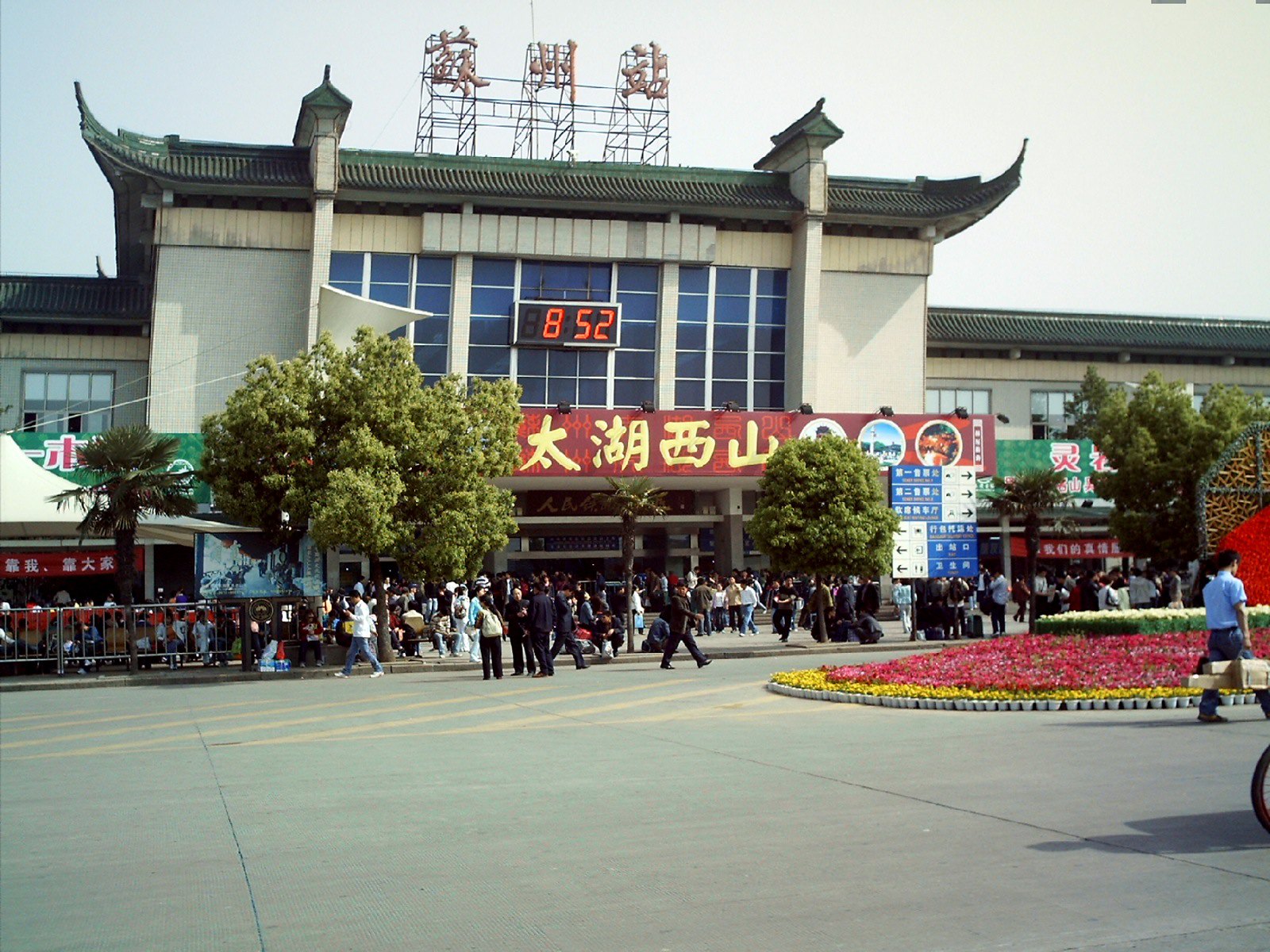 2006-04-29: Suzhou