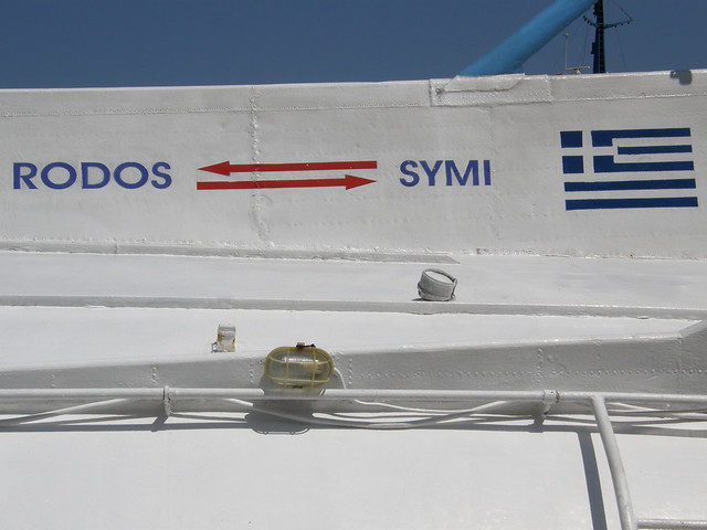 detail of the Rhodes-Symi hydrofoil