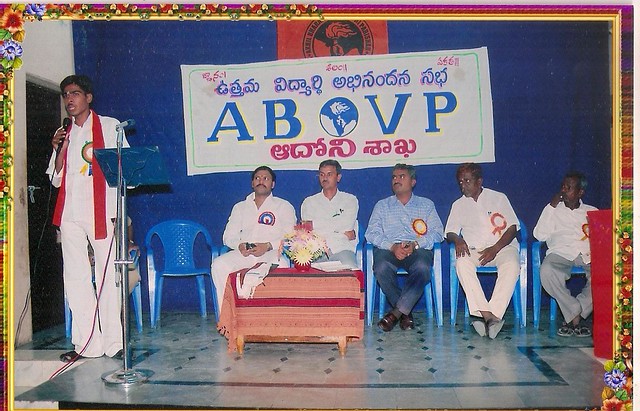 vijay krishna in abvp best student award celebrations (adoni)